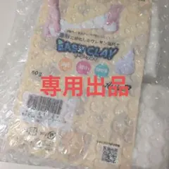 Item thumbnail for item 03745f14-34fe-4974-8e11-81b91f13d27b