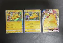 ピカチュウ　まとめ売り　ポケモンカード