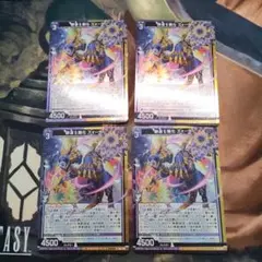 2025年最新】静凛 ズィーガーの人気アイテム - メルカリ