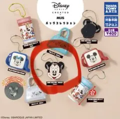 Disney ディズニー　バッグコレクション　ミッキー　　カラー　ガチャ　MUS