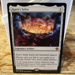 MTG カーンの酒杯 Karn