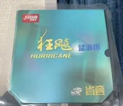 卓球　ラバー　NEO　キョウヒョウ 3 省　ブルースポンジ　粘着　40度　黒