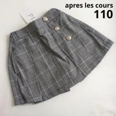 新品 アプレレクール 110サイズ キュロット風 スカパン ショートパンツ