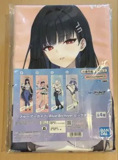 2026年最新】ブルーアーカイブ -Blue Archive- ビッグタオルの人気