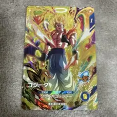 ドラゴンボールスーパーダイバーズ ゴジータ ベジータDA