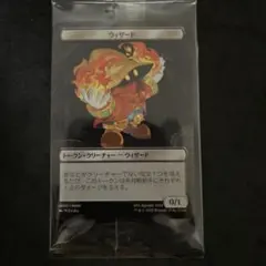 MTG ウィザード トークン・クリーチャー