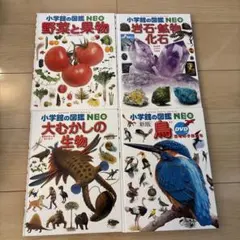 2025年最新】小学館の図鑑まとめ売りの人気アイテム - メルカリ