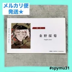 即日発送】 応募券 月刊少年ガンガン 5月号 連載作家サイン色紙 - メルカリ