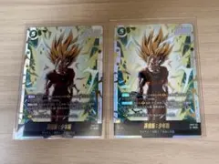 ドラゴンボールフュージョンワールド　孫悟飯　シークレットのサムネイル