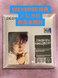 ENHYPEN DESIRE : UNLEASH ヒスン