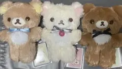 リラックマ　コリラックマ チャイロイコグマ　＊ラテカラーぬいぐるみ　3点セット