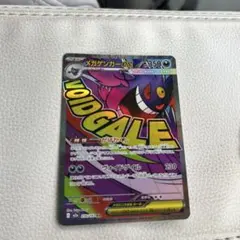 2026年最新】メガゲンガーEXの人気アイテム - メルカリ