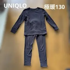 UNIQLO極暖上下セット130