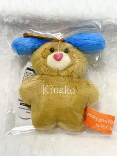 mojojojo NICEWEATHER Kinako トイキーホルダー