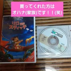 リロ アンド スティッチ ザ・シリーズ 全16巻 DVD BOX コンプリート