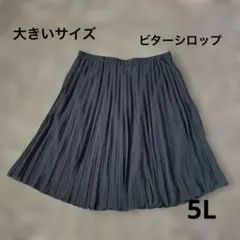 美品　大きいサイズ黒スカート　ビターシロップ　5Lのサムネイル