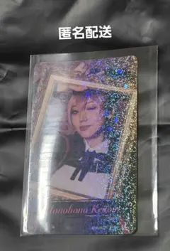 2025年最新】ヒプステ 中王区 邪答院仄仄の人気アイテム - メルカリ