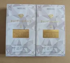 2025年最新】ダイヤモンドライフ 酵素の人気アイテム - メルカリ