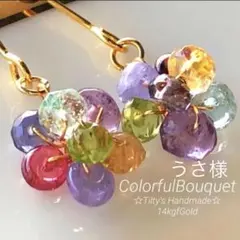 うさ様 リクエスト 3点 まとめ商品