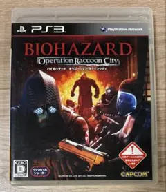 PS3ソフト バイオハザード オペレーション・ラクーンシティ