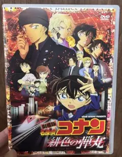 Item thumbnail for item ec3b8fdc-783e-4f0f-b933-740bd7383595