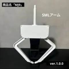 2025年最新】ufoキャッチャー アームユニットの人気アイテム