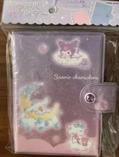 けぃ様 リクエスト 2点 まとめ商品