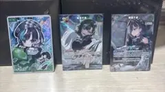 輪堂千速　sr sy ホロカ　まとめ売り