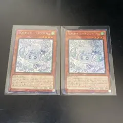 2026年最新】マルチャミーフワロスの人気アイテム - メルカリ