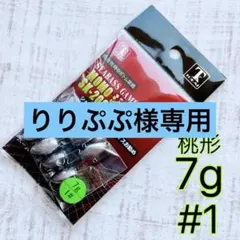 2025年最新】ラバージグセットの人気アイテム - メルカリ