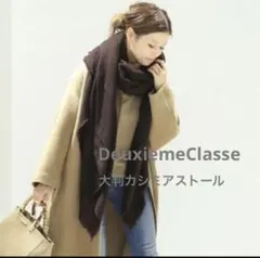 2026年最新】ドゥーズィエム 星柄 ストールの人気アイテム - メルカリ