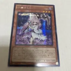 浮幽さくら アジア版 シークレット Amazon.co.jp: 遊戯王カード 浮幽さくら(イラスト違い