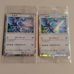 ルギア： PROMO SM-Pプロモカード 237/SM-P　未開封　２個セット