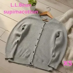 L.L.Bean Supima Cotton カーディガン XS 汚れあり