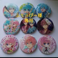 【送料込み】すとぷり　ころんくん　さとみくん　缶バッジ　まとめ