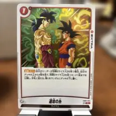 Item thumbnail for item ea5d6c10-0dd2-473c-885b-0955aab7c413