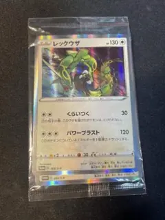 ポケモンカード レックウザ 003/S-P プロモ ２枚入り未開封 レックウザ(未開封)【P】{003/S-P}