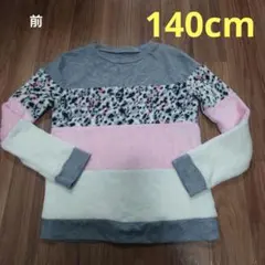 フリース長袖パジャマ レオパード柄