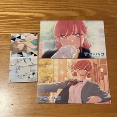 アオのハコ 特典 蝶野雛 イラストカード ナツコミ ステッカーセット