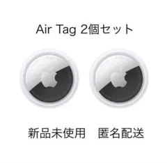 2026年最新】Apple AirTag 4個入り（第2世代）の人気アイテム - メルカリ