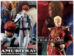 GGGアムロ・レイ＆シャア・アズナブル フィギュアセット新品未開封！定価以下出品