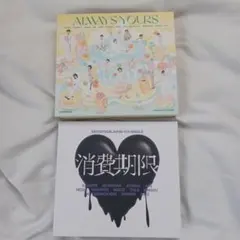 セブチ SEVENTEEN CDまとめ売り