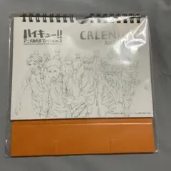 ハイキュー!! アニメ原画展　ファイナルセット　カレンダー