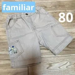 【familiar】ベージュ刺繍ポケットショートパンツ　80 半ズボン