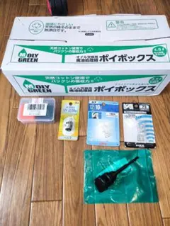 バイク用 メンテナンス用品セット（スーパーカブ）のサムネイル