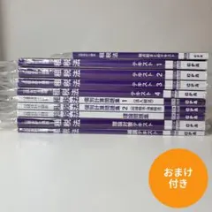 2026年最新】CPA公認会計士フルセットの人気アイテム - メルカリ