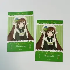 ローゼンメイデン　プリンセスカフェ　翠星石　カード2枚セット