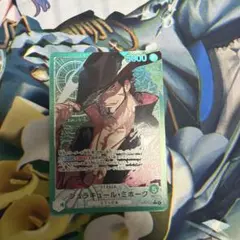 ワンピースカード ジュラキュール・ミホーク リーダーパラレル OP04