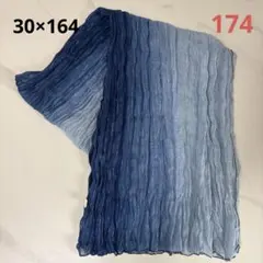薄手ストール UV対策 サマーストール グラデーション　ネイビー