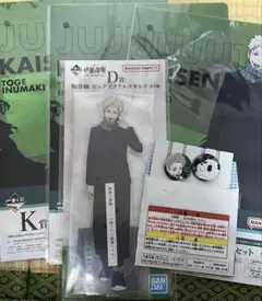 一番くじ 呪術廻戦 5th anniversary 狗巻棘　アクスタ　缶バッチ